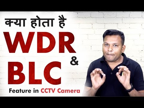 What is wdr & blc feature in cctv camera