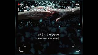 Download lagu 성진(Sungjin) 'I Don't Wanna Lose' - Lyrics (Hangul Eng Sub) mp3