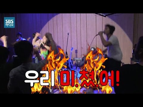 [SBS]컬투쇼핫클립, 바다&진운, 흥남매여 영원하라~!