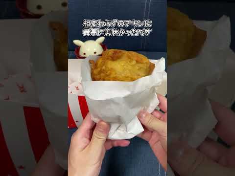 「原神ファン必見！ケンタッキーとの夢のコラボ詳細」