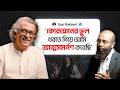 ২৮টি জাতীয় চলচ্চিত্র পুরস্কার পাওয়