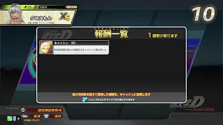 頭文字d
