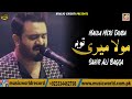 Maula Meri Tauba | Best Kalam | Sahir Ali Bagga | Khaliq Chishti Presents | Music World Islamic