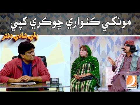 Munkhi Kunware Chokire Khape | Bhalay Shadi Dafter | Sohrab Soomro | Dharti Tv