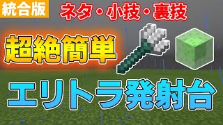 マイクラ統合版 コマンドブロックのログを消す方法 反復ブロックで大量に出るログを非表示に Gameruleコマンド マインクラフト أشهر موقع لمشاركة مقاطع الفيديو الموسيقية على الإنترنت マイクラ統合版 コマンドブロックのログを消す方法 反復ブロックで大量に出るログを非表示に Gameruleコマンド マインクラフト أشهر موقع لمشاركة مقاطع الفيديو الموسيقية على الإنترنت