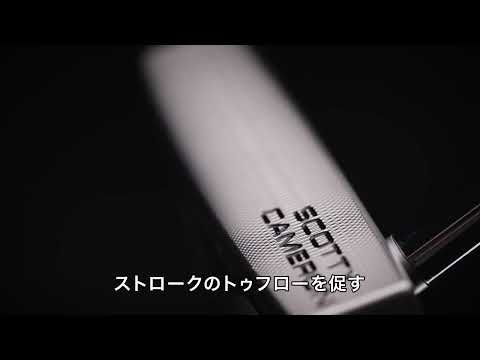 パター 2022 Phantom X 11.5 33.0インチ スコッティキャメロン｜Scotty