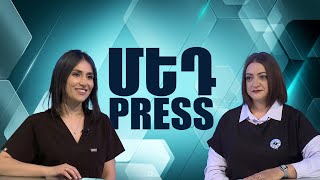 Հղիության պլանավորման շրջանում ի՞նչ հետազոտություններ են անհրաժեշտ