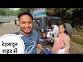 दीदी लाई जरुरी काम की चीजें Pahadi Lifestyle Vlog Pahadi