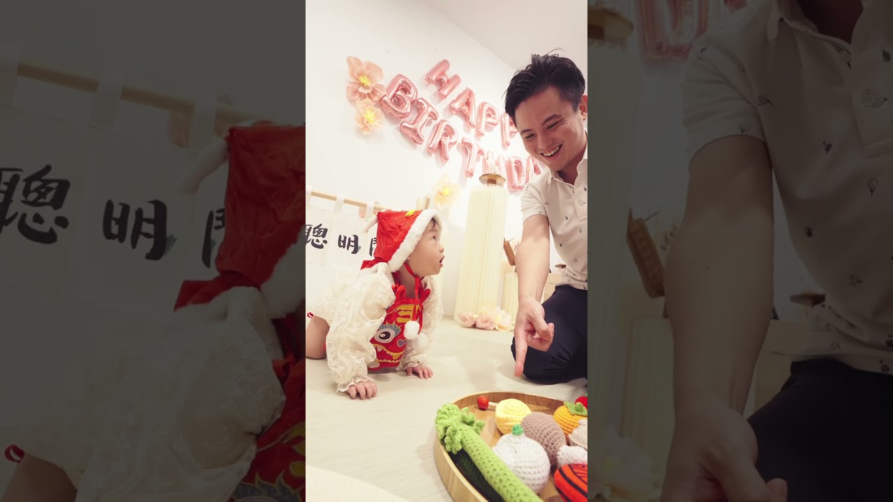 擁擁｜抓周一歲儀式