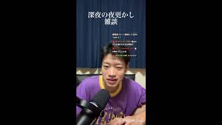 今夜も雑談【初見さん大歓迎】
