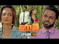 Rocky රොකී Episode 194 15th May 2025 Sirasa TV