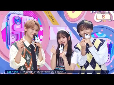 MC YEONJUN,JIHU,WOONHUK - MC Final Cut SBS INKIGAYO 230723