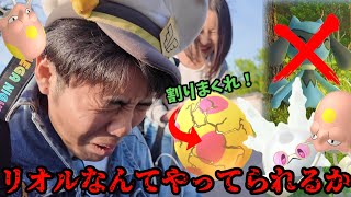 【ポケモンGO】リオル孵化の日？7タマ割りまくる日だろ！！