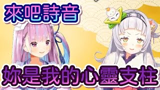 【Vtuber精華】2022開春第一發鹽水貼貼【湊あくあ/紫咲シオン/大空スバル/姫森ルーナ】