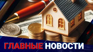 Пенсионные сбережения спасут ипотечников?