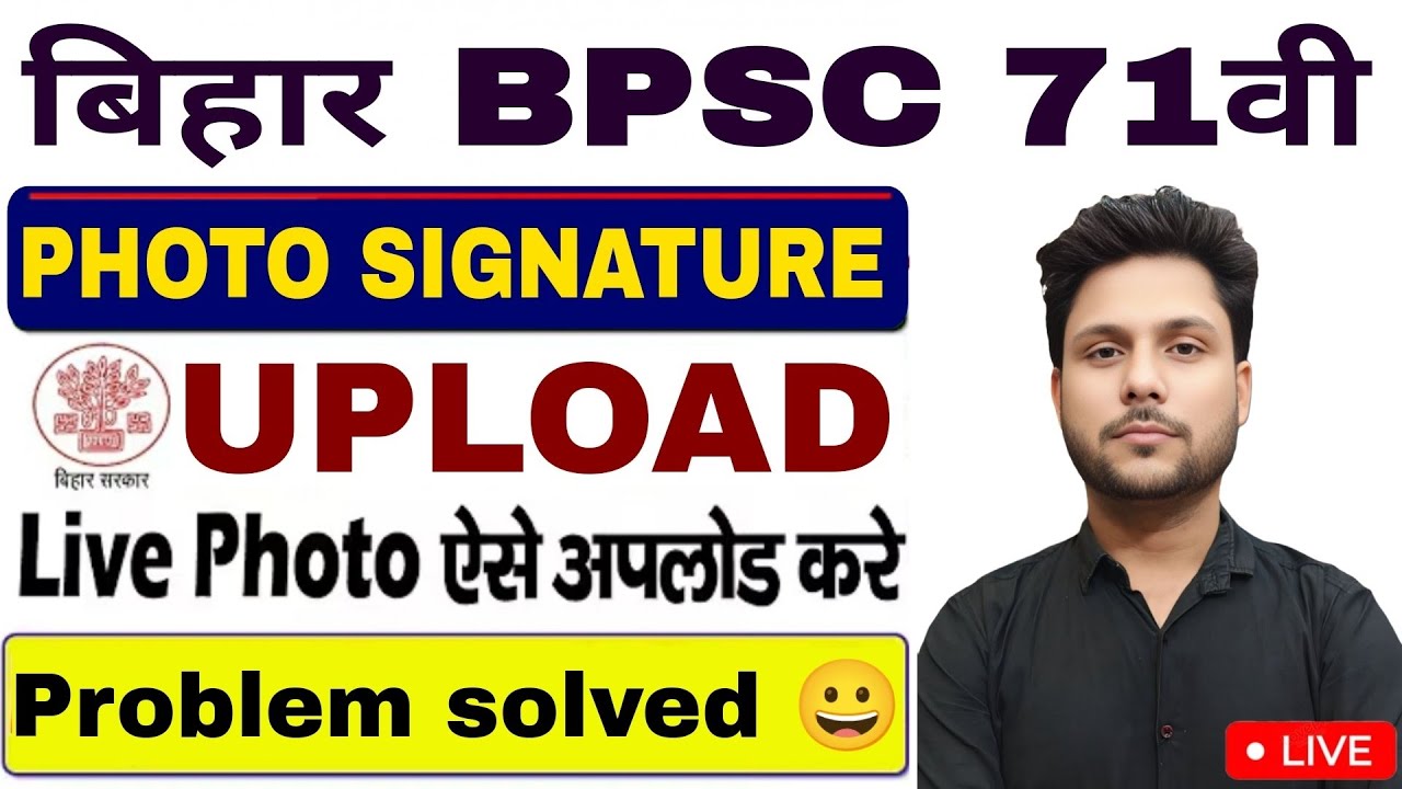 how to fill bpsc 71st cce online form 2025,71st bpsc vacancy,how to fill bpsc 71st online form