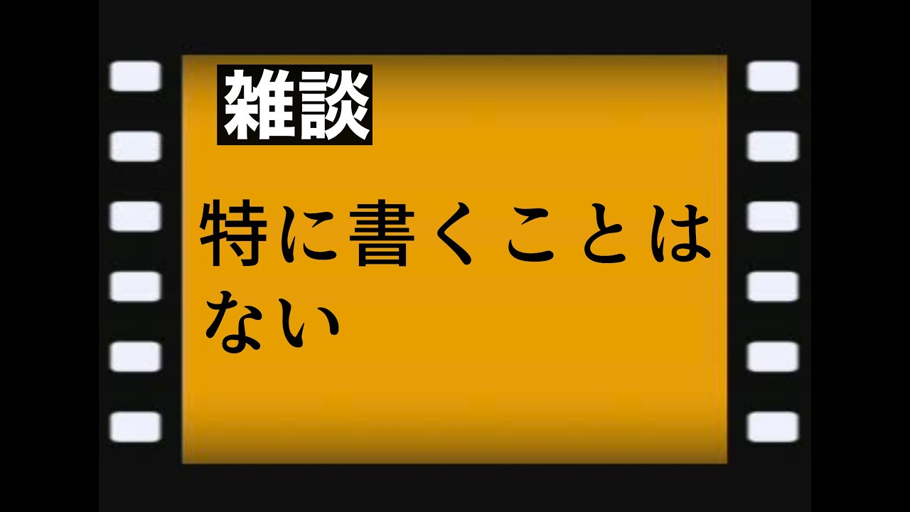 YouTubeサムネイル
