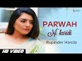 Parwah Ni Karidi Full Video Rupinder Handa Dance Song New Punjabi Songs 2018 Saga Music
