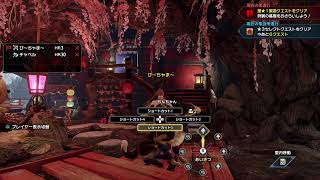 モンハンライズ　Steam版　最初から～