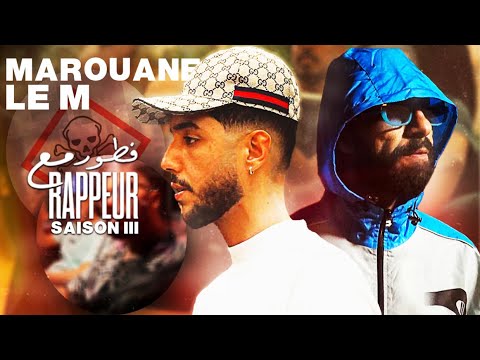 @marouane.le.m  - Ftour M3a Rappeur فطور مع  ( épisode 1 ) Saison 3