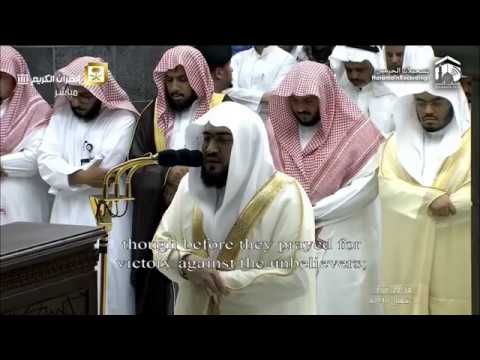 Makkah Taraweeh Sheikh Baleela | 1st Ramadan 1440