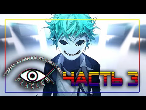✴ ПЛАЦЕБО ПОДОЗРИТЕЛЬНОГО ВИДА✴ ЧАСТЬ 3 ✪веб-комикс✪Fisheye Placebo✪Webcomic  by Yuumei
