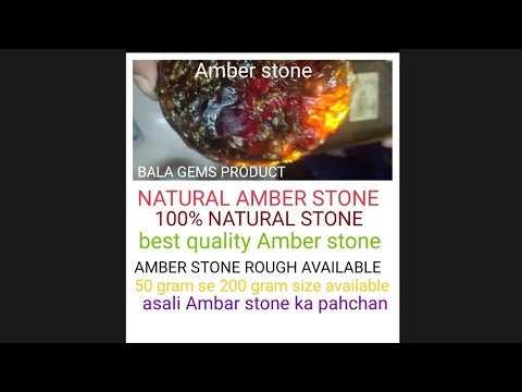 Natural Amber Stone