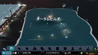 深夜に街づくり