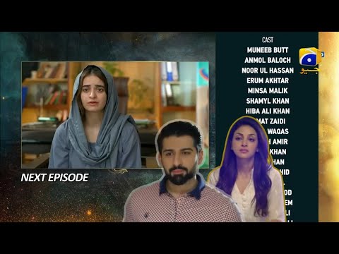 Shiddat Episode 17 Promo | Drama Shidat Episode 17 Teaser | Review