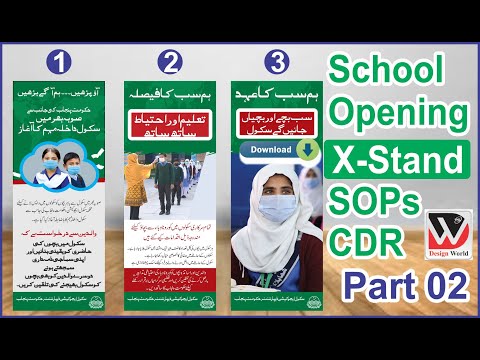 School Opening SOP's School X-Standy Design CDR 2021 by Design World (02)