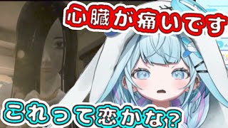【Seven Nights Ghost】幽霊ちゃんに食べ物の恨みを募らせる枢ちゃん【ホロライブ切り抜き/水宮枢】