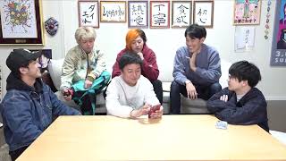 「表作ったら…」って言いながら縦と横に手動かすしばゆー、地頭の良い部分見れて幸せ。 - 【くじ引き】次の「旅行の旅」で行く県はここだ!