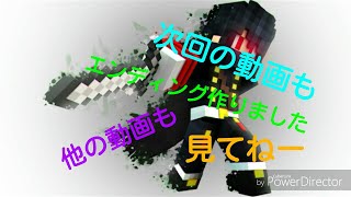 新しくエンディング作りました#43