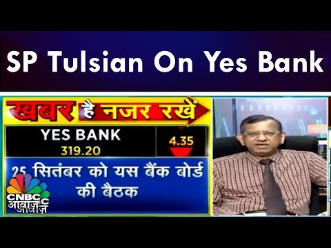 download lagu mp3 mp4 Sp Tulsian On Yes Bank, download lagu Sp Tulsian On Yes Bank gratis, unduh video klip Download Sp Tulsian On Yes Bank Mp3 dan Mp4 Youtube Gratis