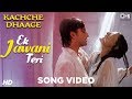Kachche Dhaage Ek Jawani Teri Hd Song Saif Ali Khan Namrata Alka Yagnik Kumar Sanu 90 S