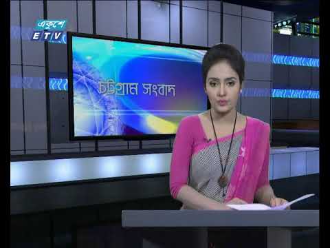 সন্ধা ৬টার সংবাদ ১০ ১০ ২০১৭