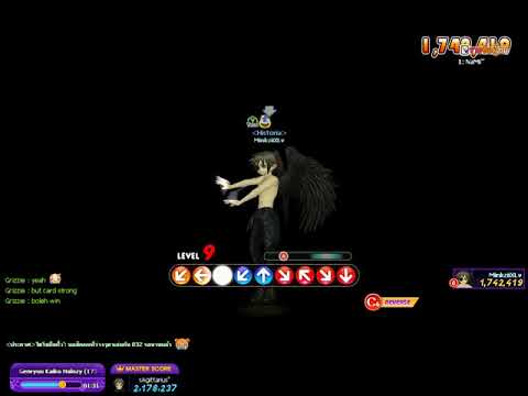 [AuditionPVS] Halozy - Genryuu Kaiko x14 C8Red6 2.9m