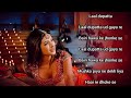 Superhit Lal Dupatta Lyrics Typing Song And Singer - Alka Yagnik, Udit Narayan