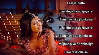Download lagu Superhit Lal Dupatta Lyrics Typing Song And Singer - Alka Yagnik, Udit Narayan mp3 Download lagu Superhit Lal Dupatta Lyrics Typing Song And Singer - Alka Yagnik, Udit Narayan mp3