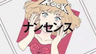 エゴロック／歌ってみた【ぶどー】