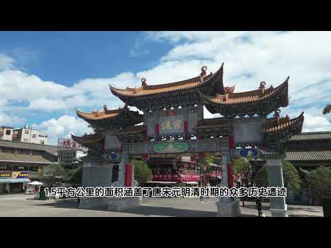 Uma visão completa dos pontos turísticos mais exclusivos de Kunming.