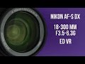 Видеообзор Nikon AF-S DX Nikkor 18-300mm f/3,5-6,3G ED VR (JAA821DA)