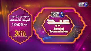 Eid Special Transmission  3rd Day Eid Promo  Only 