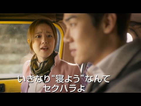 映画『その日の雰囲気』予告編