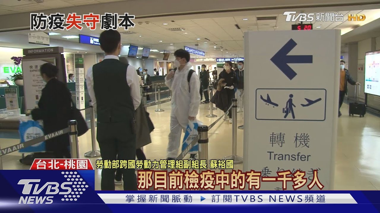 八大場所必戴口罩! 醫界憂「防疫失守6劇本」
