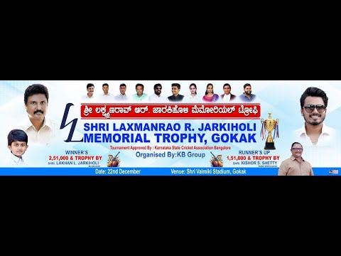 DAY 07 | SHREE LAXMANRAO R. JARKIHOLI TROPHY GOKAK 2025 |