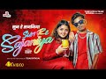SUN RE SAJANIYA🫰 TEJAS OFFICIAL Ft Tamanna Bhojpuri Romantic Song Rap Song 2025