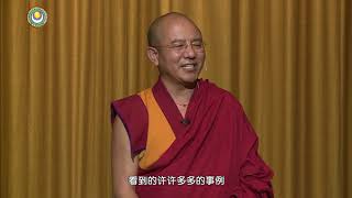 02社会演讲—美国 帕萨迪纳苏格兰仪式中心-通往净土的阶梯 >> 20141108 帕萨迪纳苏格兰仪式中心 【通往净土的阶梯】