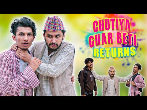 Chutiya GharBeti Returns ( चुतिया घरबेटी ) | GANESH GD | Ft. The Pk Vines