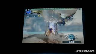 【モンハンxx】力あわせて一狩行こうぜ！！#1